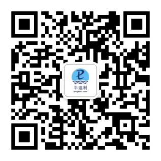 深圳平達(dá)利官方公眾號