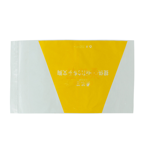 透明服裝PE自粘膠袋定做