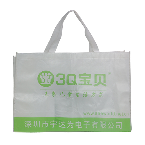 白色無紡布廣告收納手提袋定制