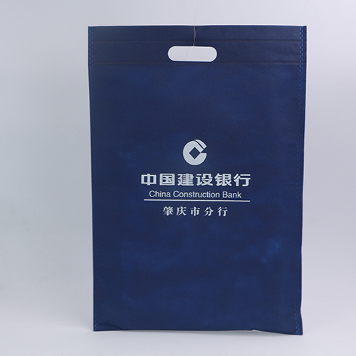 藍色平口廣告宣傳環(huán)保袋定做