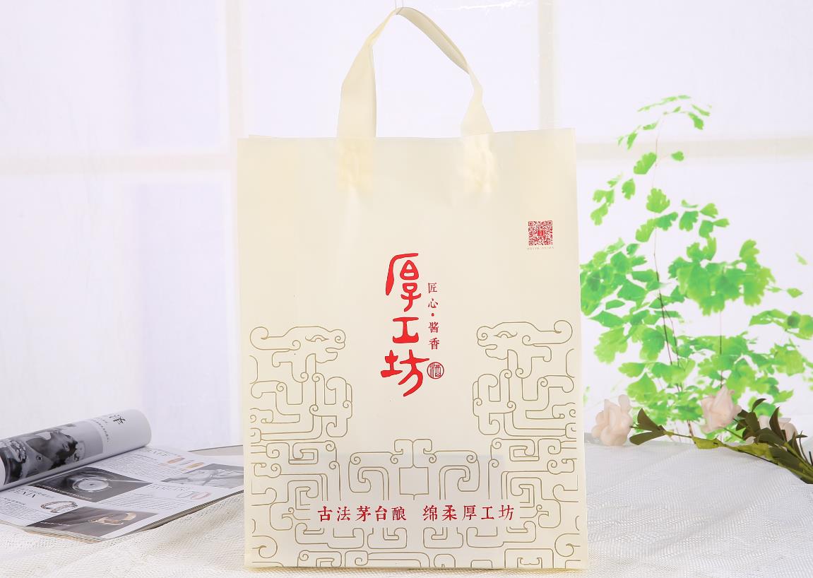 塑料禮品袋相比紙質(zhì)禮品袋有什么優(yōu)點和缺點？