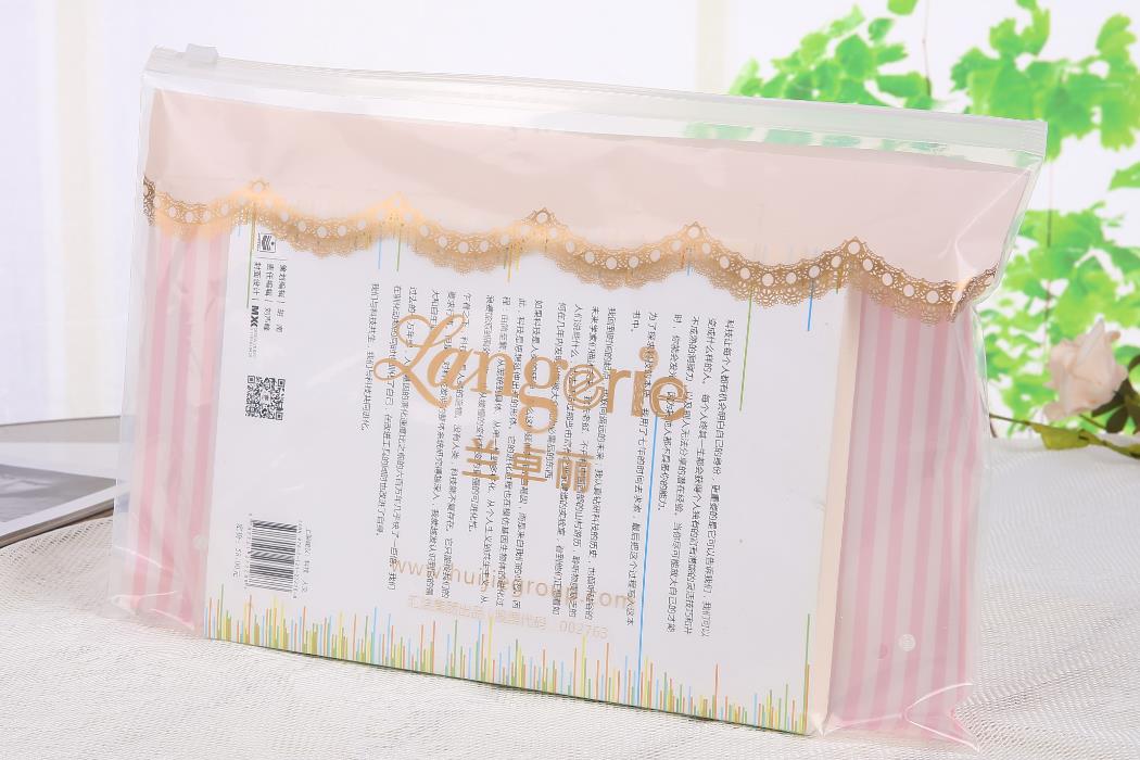 服裝用的pe包裝袋價格一般是多少？