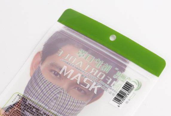 棉質(zhì)防塵口罩拉鏈袋