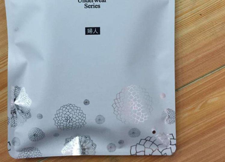白色打孔拉鏈內(nèi)褲包裝袋
